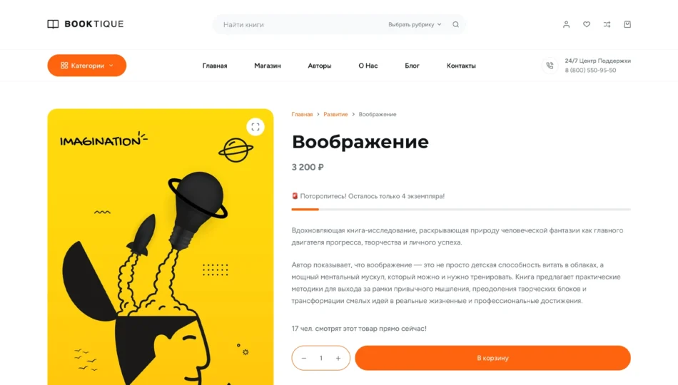 Изображение 3