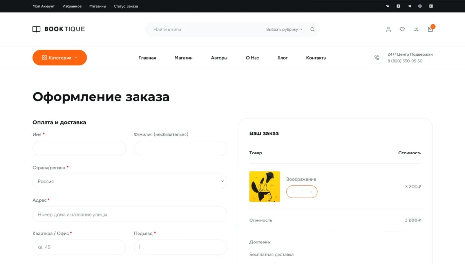 Изображение 4