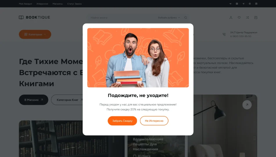 Изображение 5