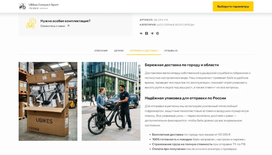 Изображение 3
